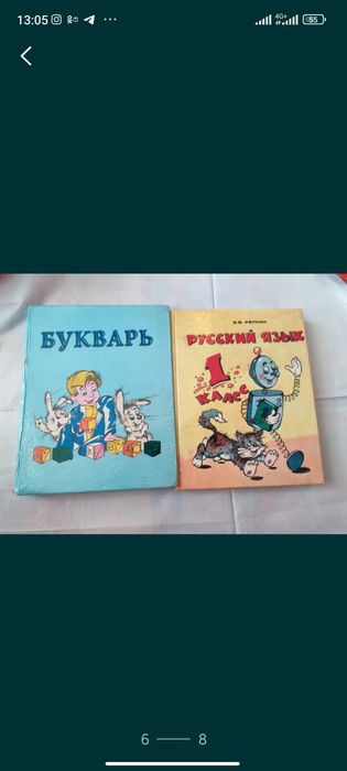 Развивающие книжки деткам