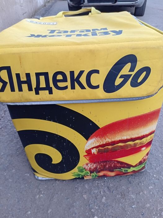 Продам сумку на доставку яндекс го