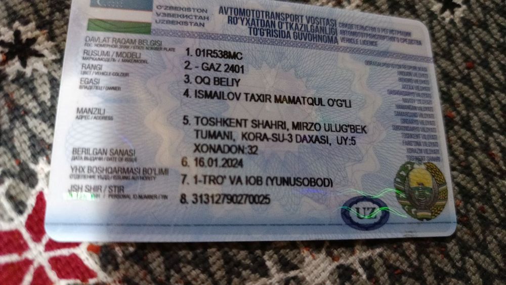 Волга  Газ 24 пикап