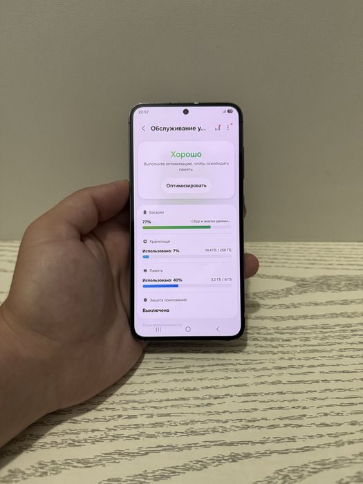 Samsung s23 Идеал 8/256 гб