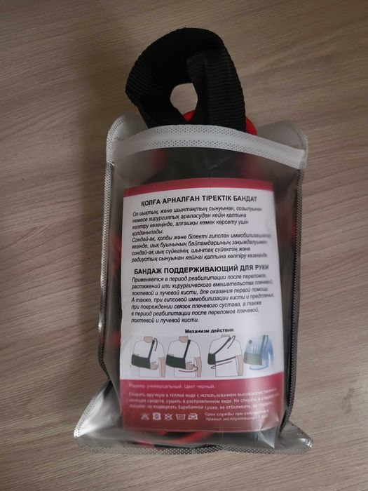 Кенгуру для малышей