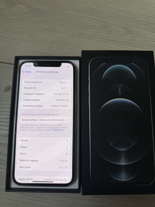 iPhone 12 Pro 128GB. Идеал! 10/10.