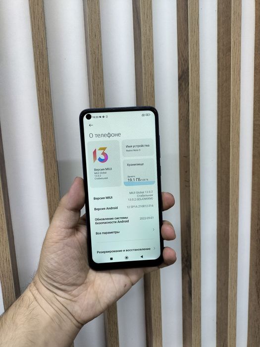 Redmi note 9 128gb