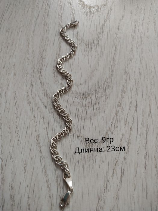 Браслет 925 пробы