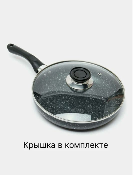 Yap-yangi сковорода sotiladi