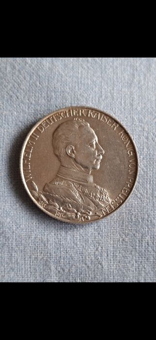 Серебрянная монета.