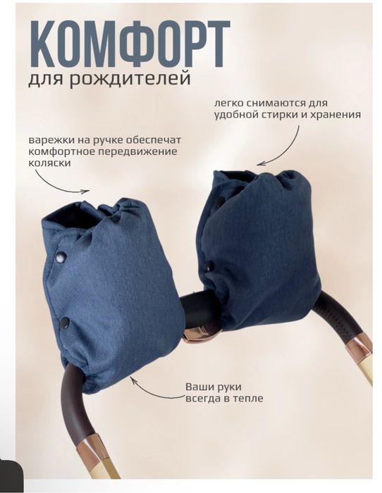 Люлька Коляска-трансформер