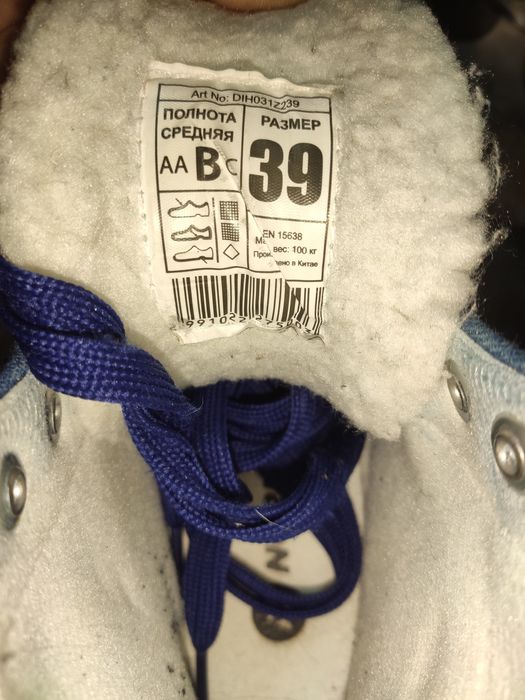 Продам фигурные коньки