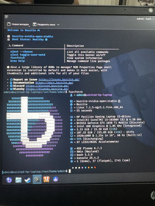 Игровой ноутбук hp pavilion