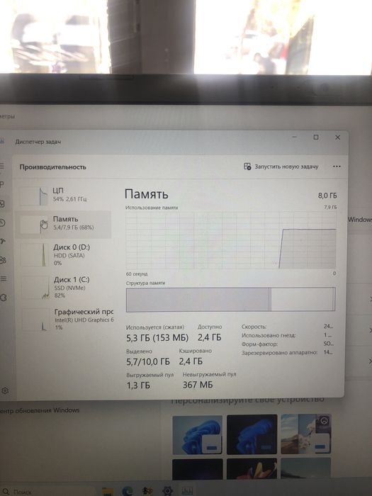Ноутбук Asus Expertbook P3540F (A4)