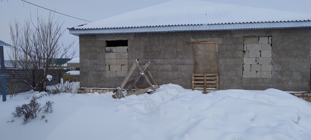 Үй сатам қаладан