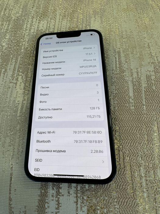 iPhone 14 128GB, черный.