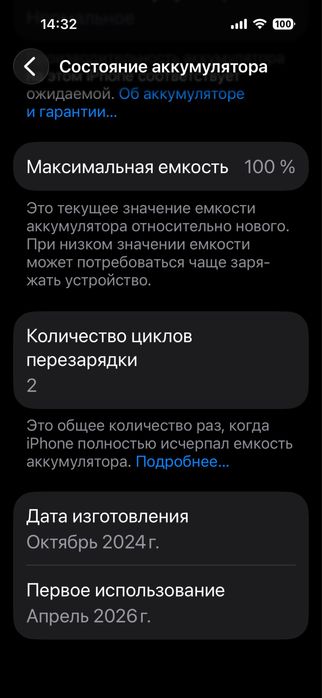 iPhone 15,новый.