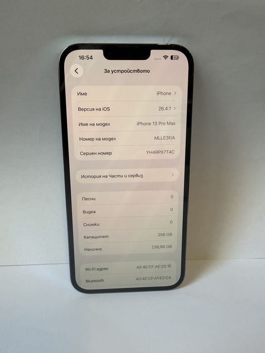 BPFR* iPhone 13 Pro Max 256GB