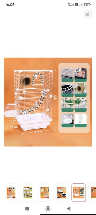 Клетка для попугаев