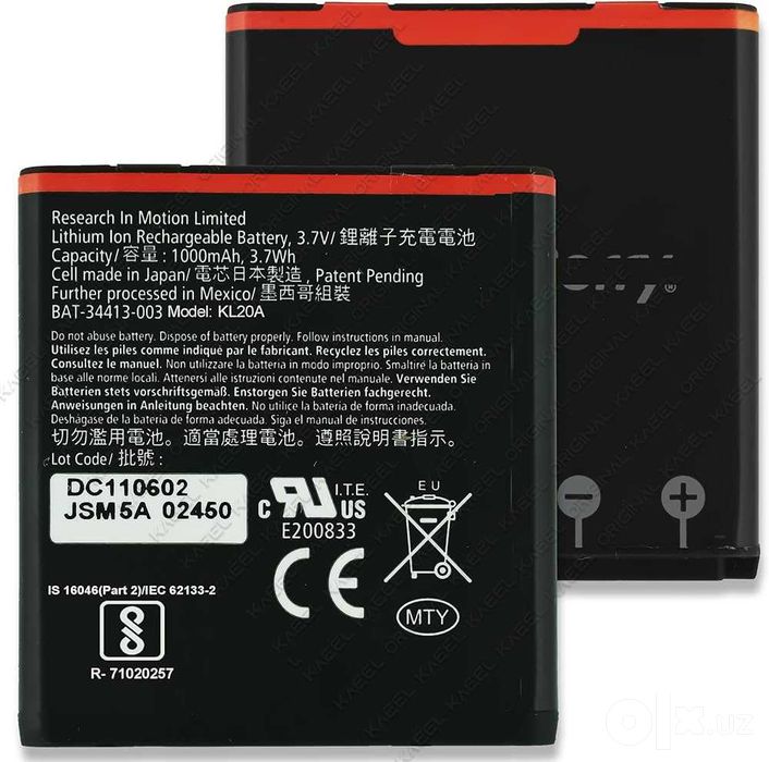 Аккумулятор для BlackBerry E-M1 9360  BlackBerry  9370