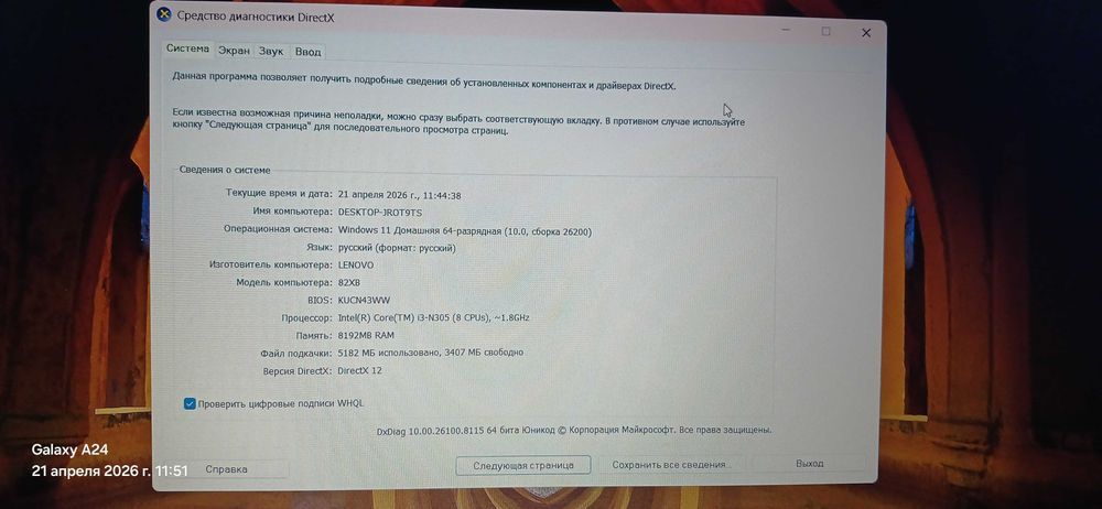 Lenovo intel CORE i3