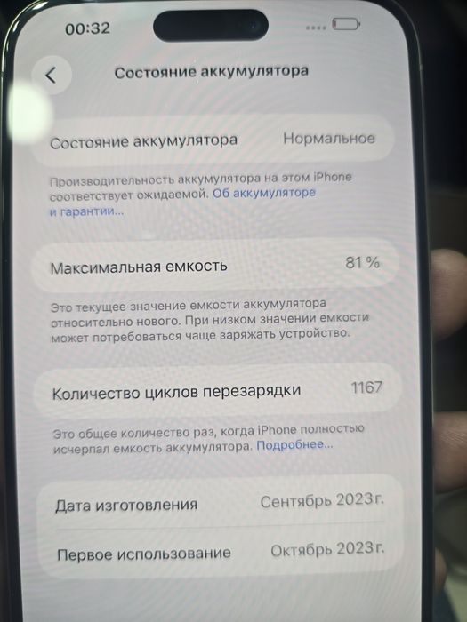 Продается iphone 15pro max 256 sim