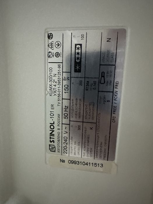 Продам рабочий холодильник