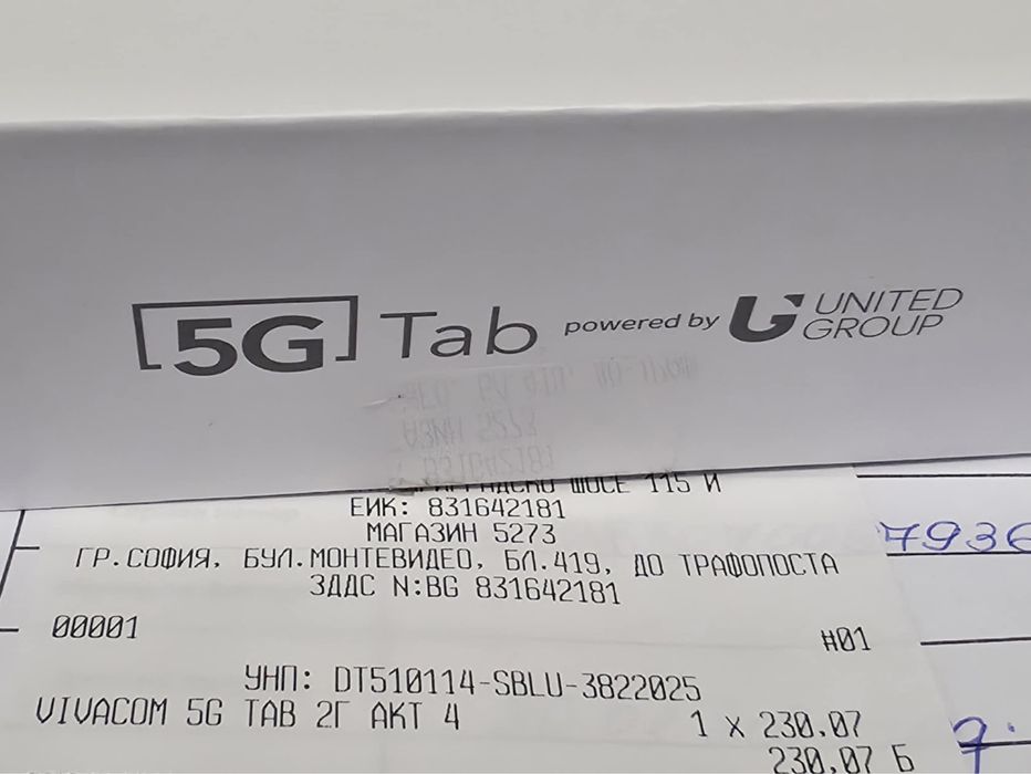 ***ЧИСТО НОВ 256GB Vivacom 5G UG Tab T26 Гаранция Виваком 2028г. Grey