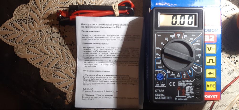 Продавам мултицет