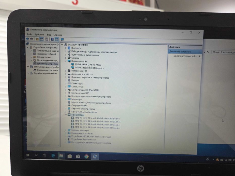 Ноутбук Hp AMD A6
