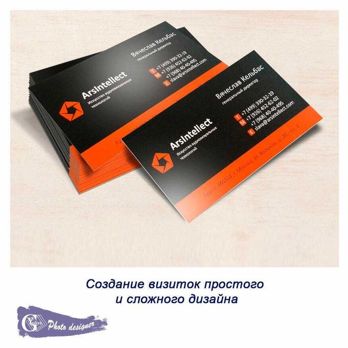 Tez vizitka tayyorlash qulay narx har xil format