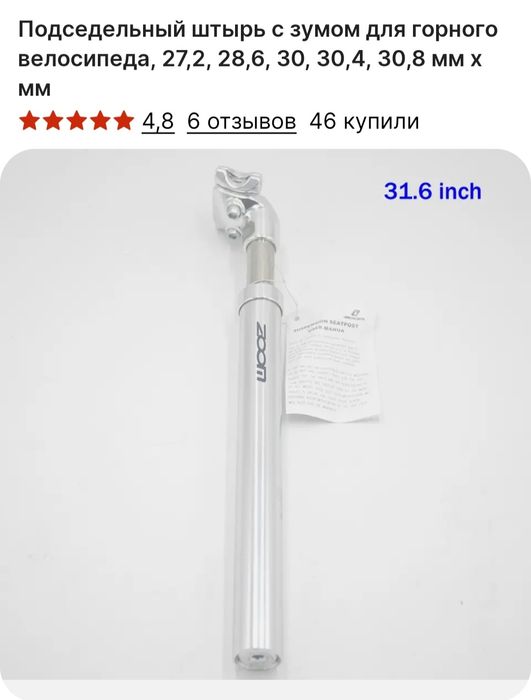 Продам состояние новый