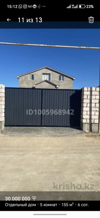 Үй сатылады мансард