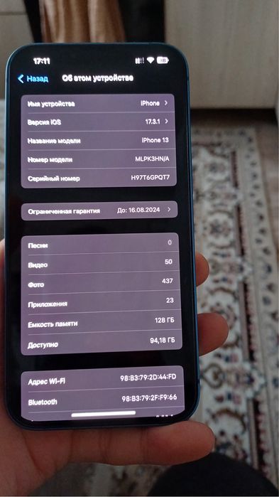 Срочно продам айфон 13 128гб