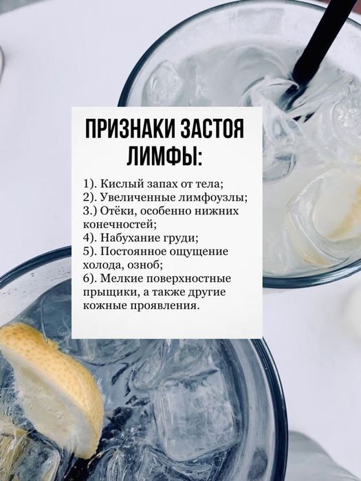 Юмейхо массаж лимфодренаж