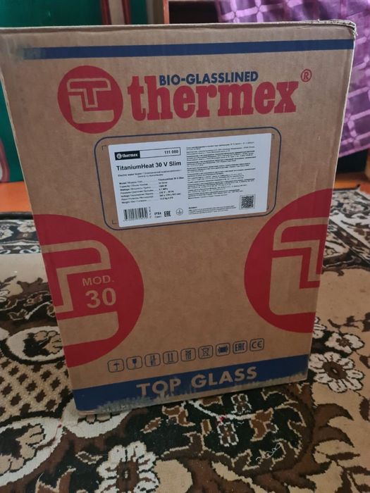 Аристон новый ашылмаған