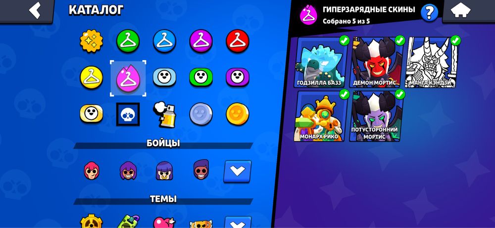 Brawl Stars аккаунт-продажа.