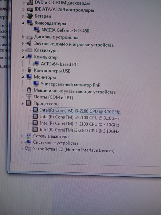 Продам отличный компьютер