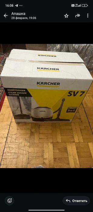 Продам паропылесос Керхер SV7