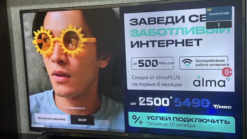 Продам смарт телевизор LG