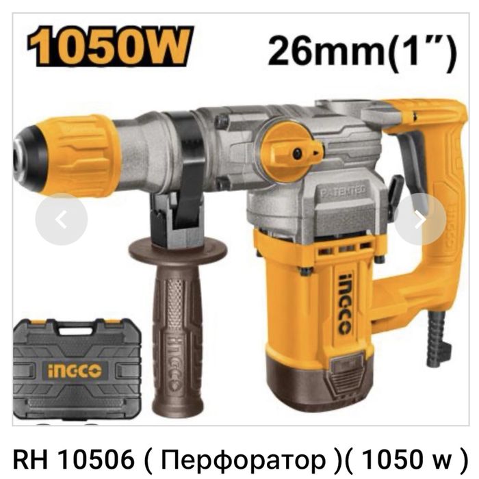 Perfaratorlar Ingco 1050w-1800w