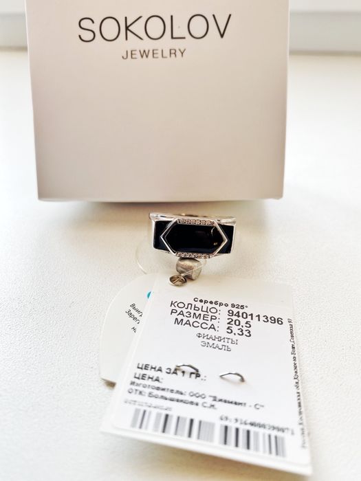 Новая мужская серебряная печатка / перстень / кольцо SOKOLOV