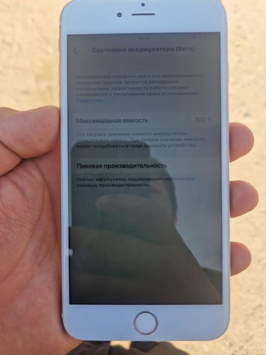 Iphone 6+ holati yaxwi