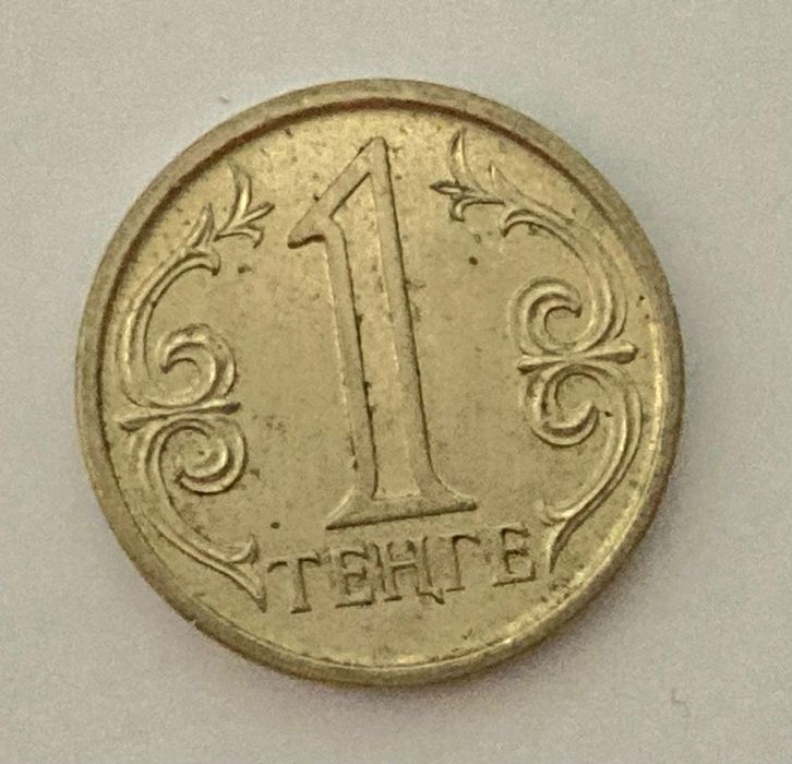 Продам копейку 1 тенге
