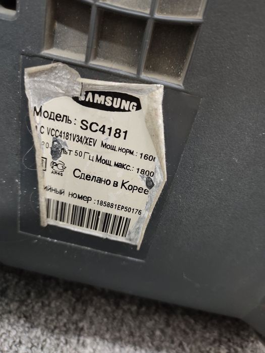 Пылесос Samsung оригинал
