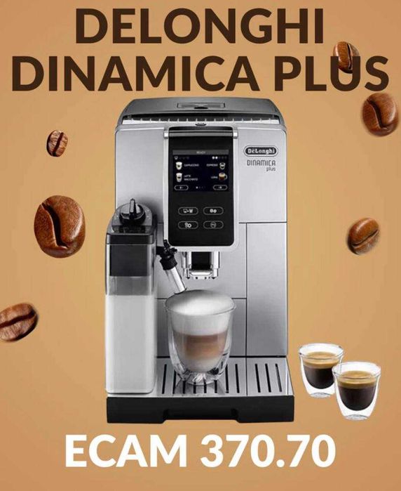 Кофемашины DeLonghi Dinamica / Dinamica Plus в СКИДКА со Склада !