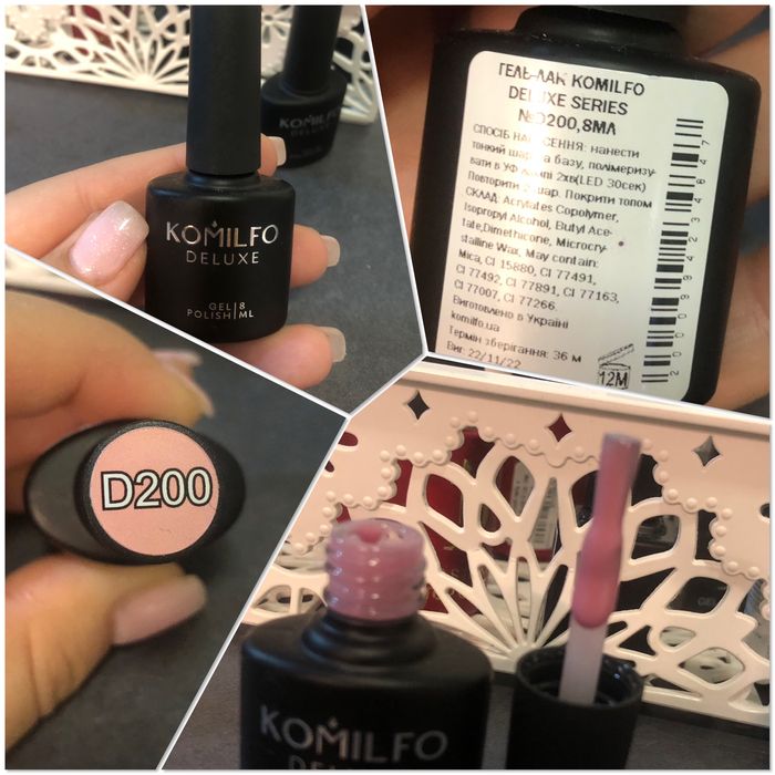 Професионални украински гел лакове