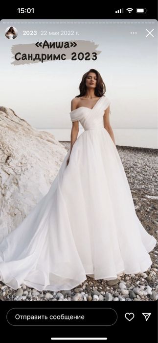 Продам свадебное платье