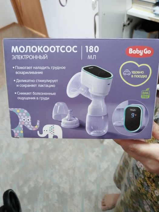 Молокоотсос новый