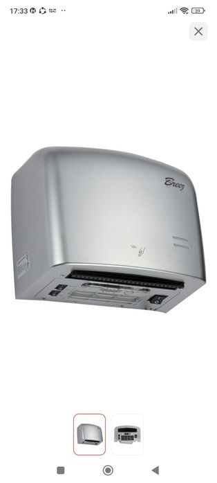 Breez Airmax BHNDA-1250W