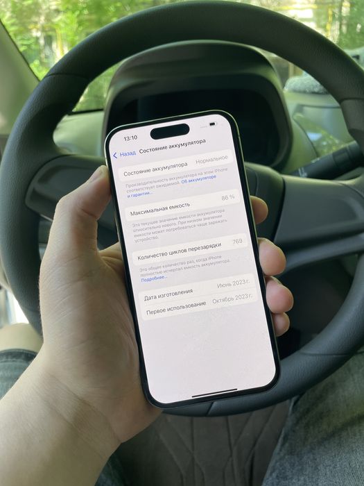 Айфон 15 Про 256