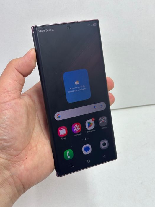 Продам Samsung S22 Ultra 128г