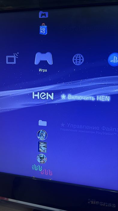 Прошитая Sony PlayStation3 slim