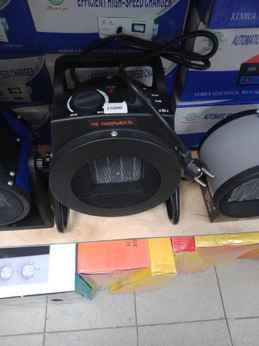 Ветродуй пушка масляный инфракрасный обогреватель доставка по городу